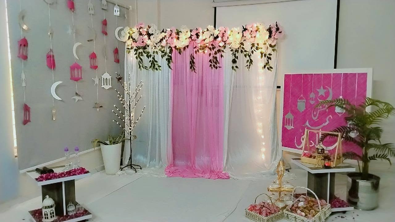 Eid Milad un Nabi